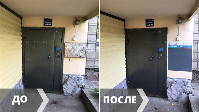 В Центральном районе Красноярска УК оштрафовали на 50 тысяч рублей за мусор
