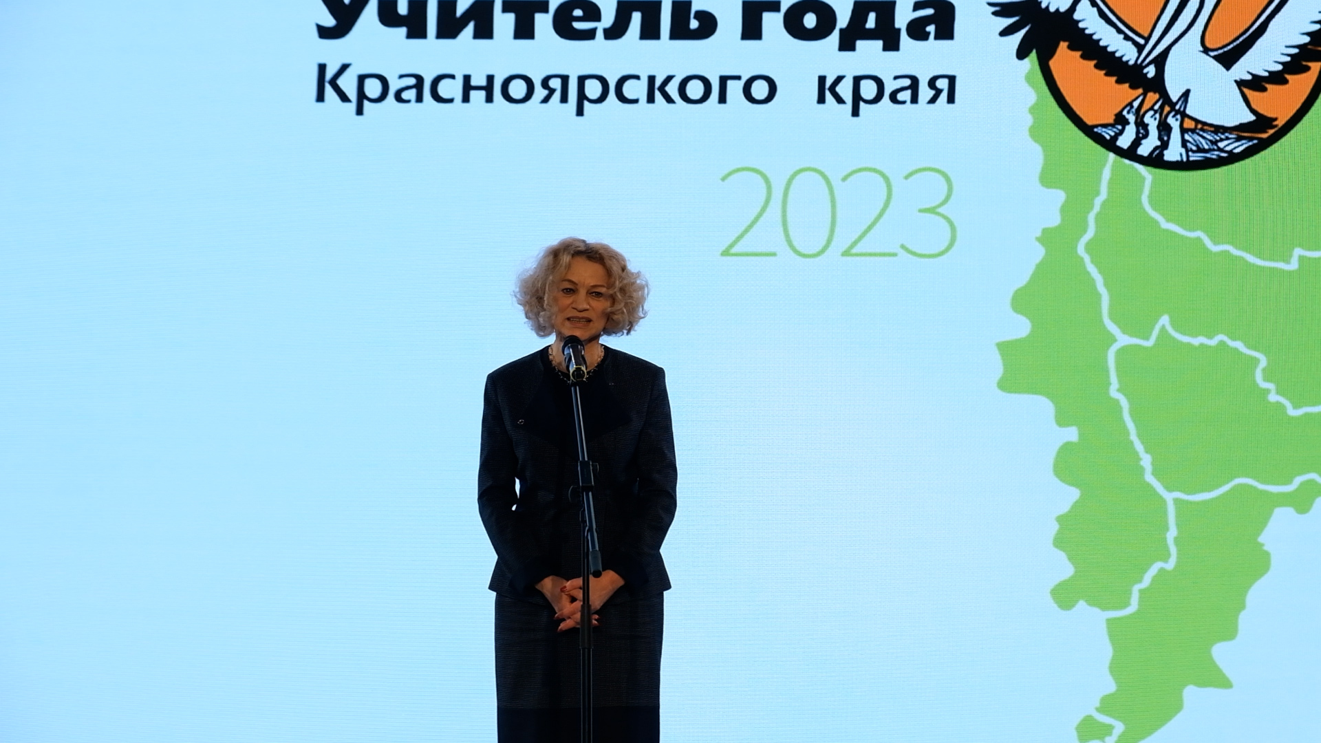 В Красноярском крае выберут учителя года