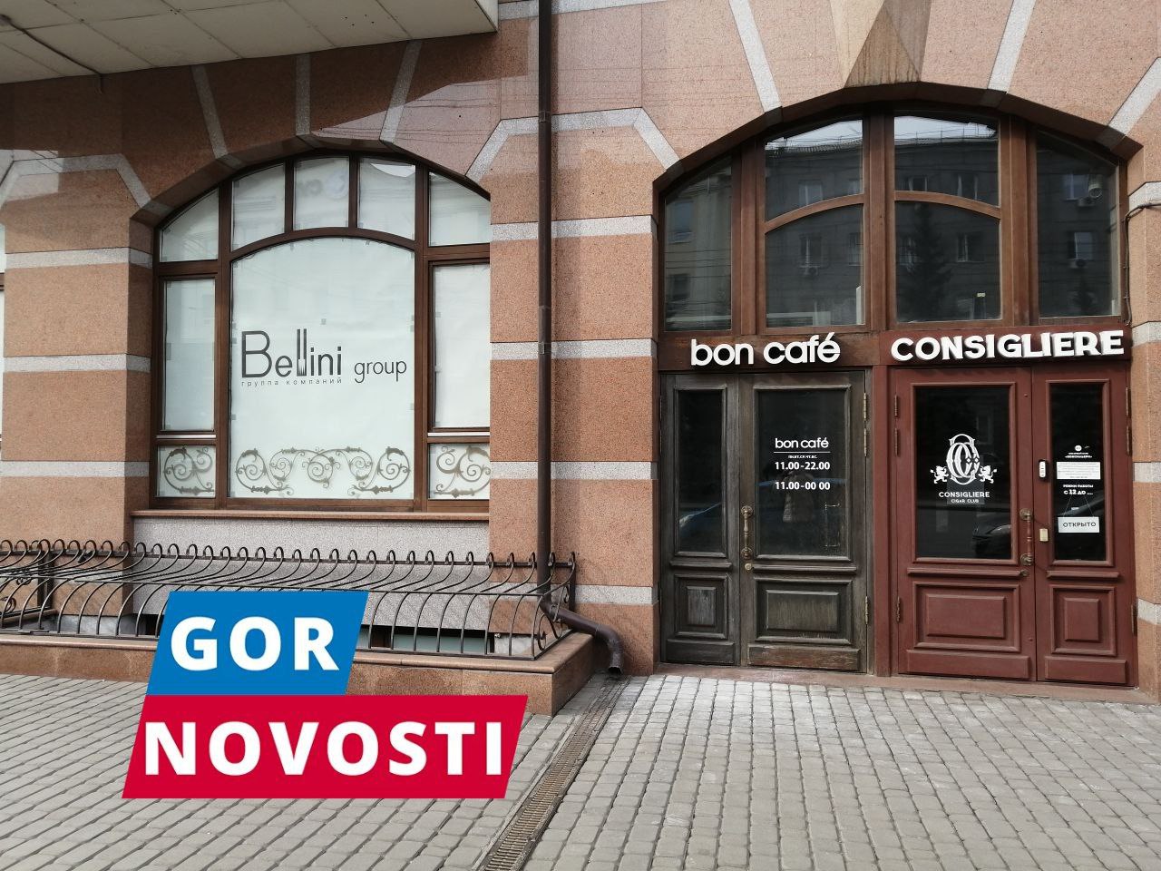 В Красноярске 18 ноября Bellini открывает новый ресторан