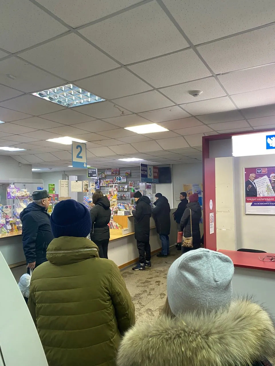 Красноярцы пожаловались на очередь в отделении «Почты России»
