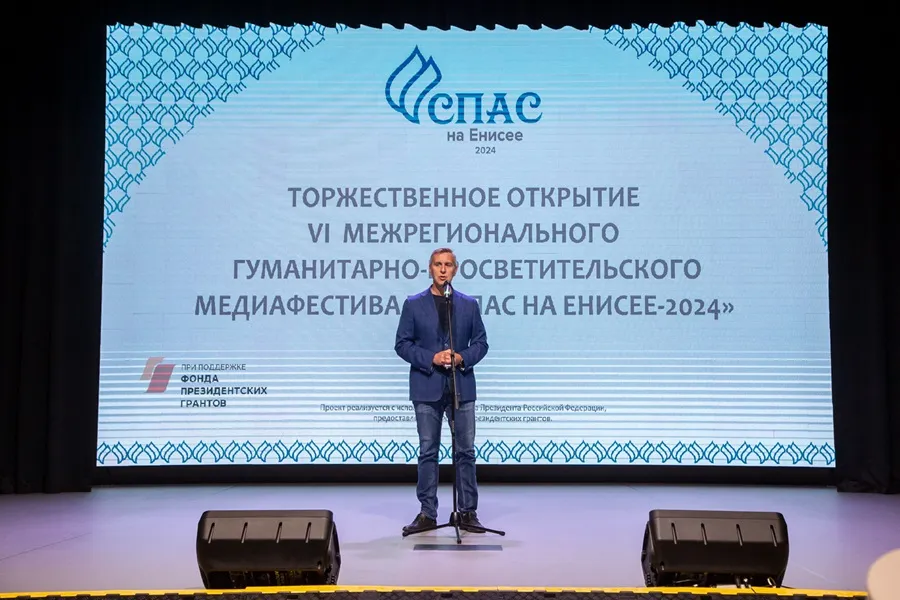 В Красноярске проходит просветительский медиафестиваль «Спас на Енисее — 2024»
