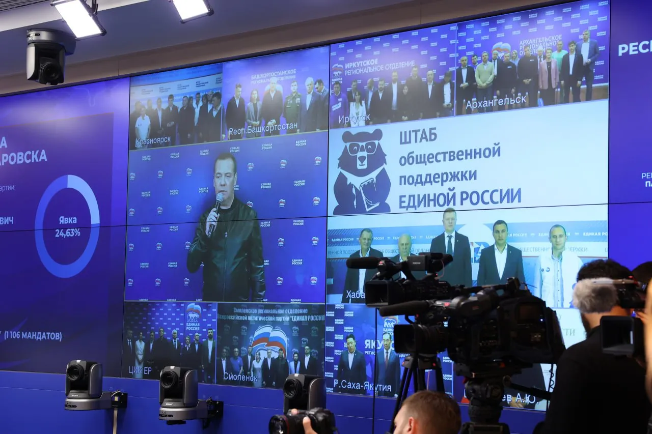 Дмитрий Медведев поздравил Михаила Котюкова и его команду с проведением выборов