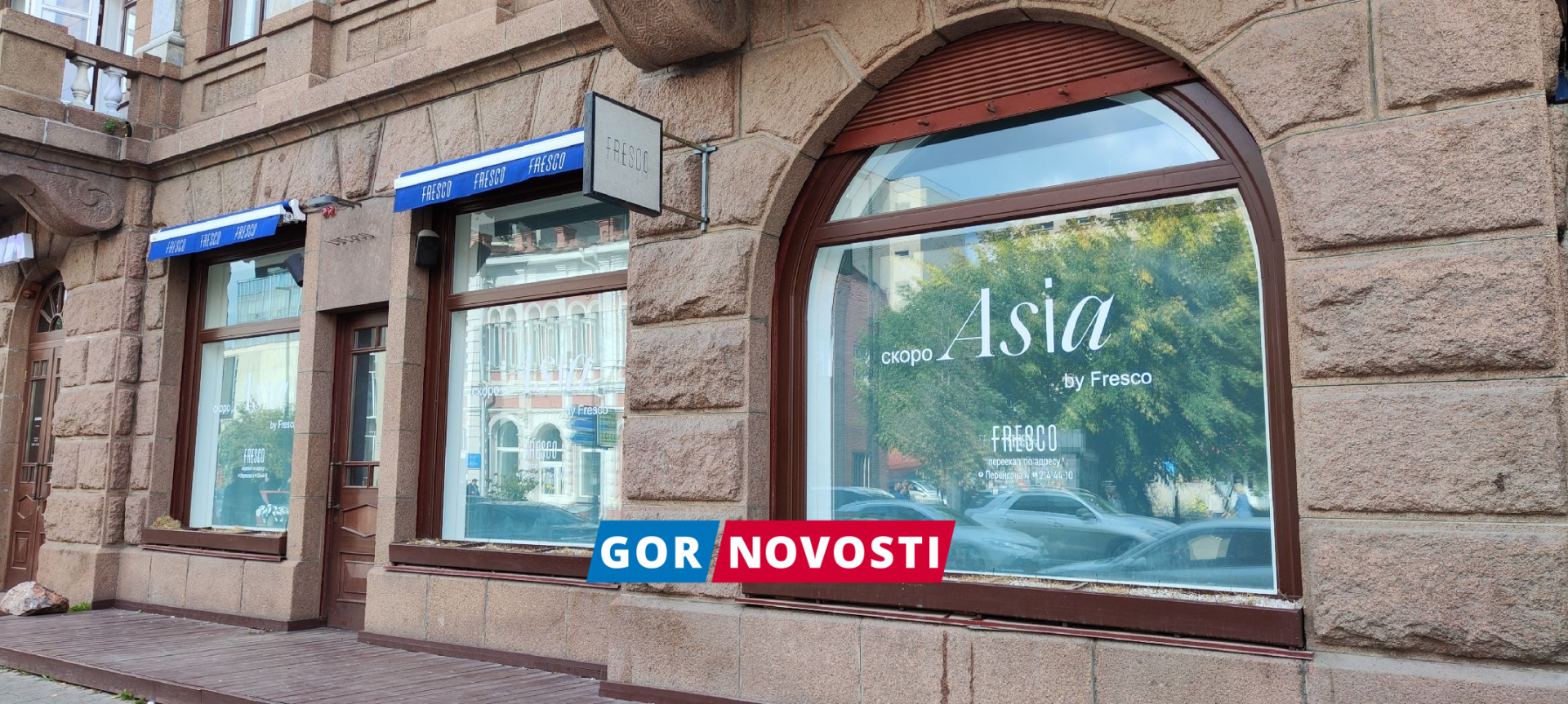 В Красноярске весной откроется ресторан Fresco Asia