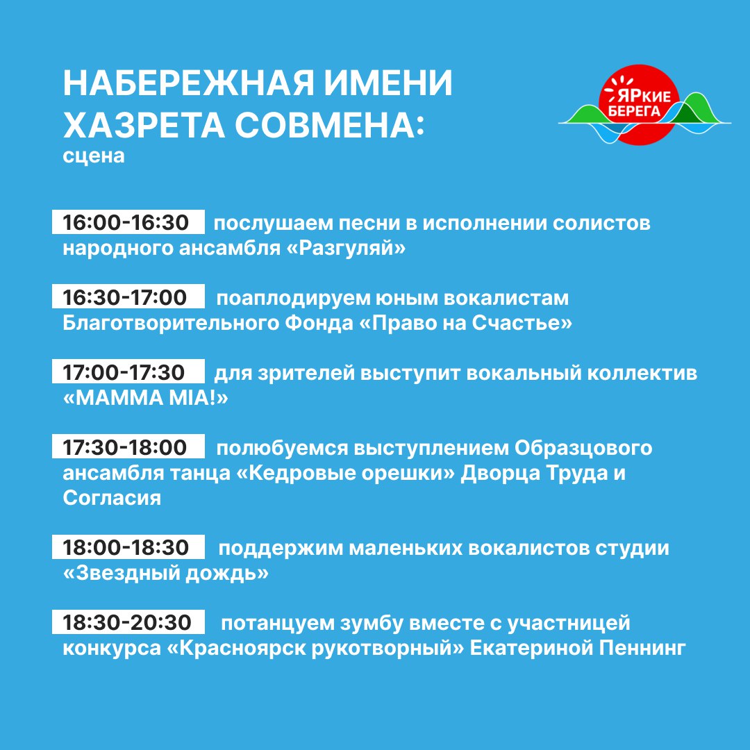 программа яб.jpg