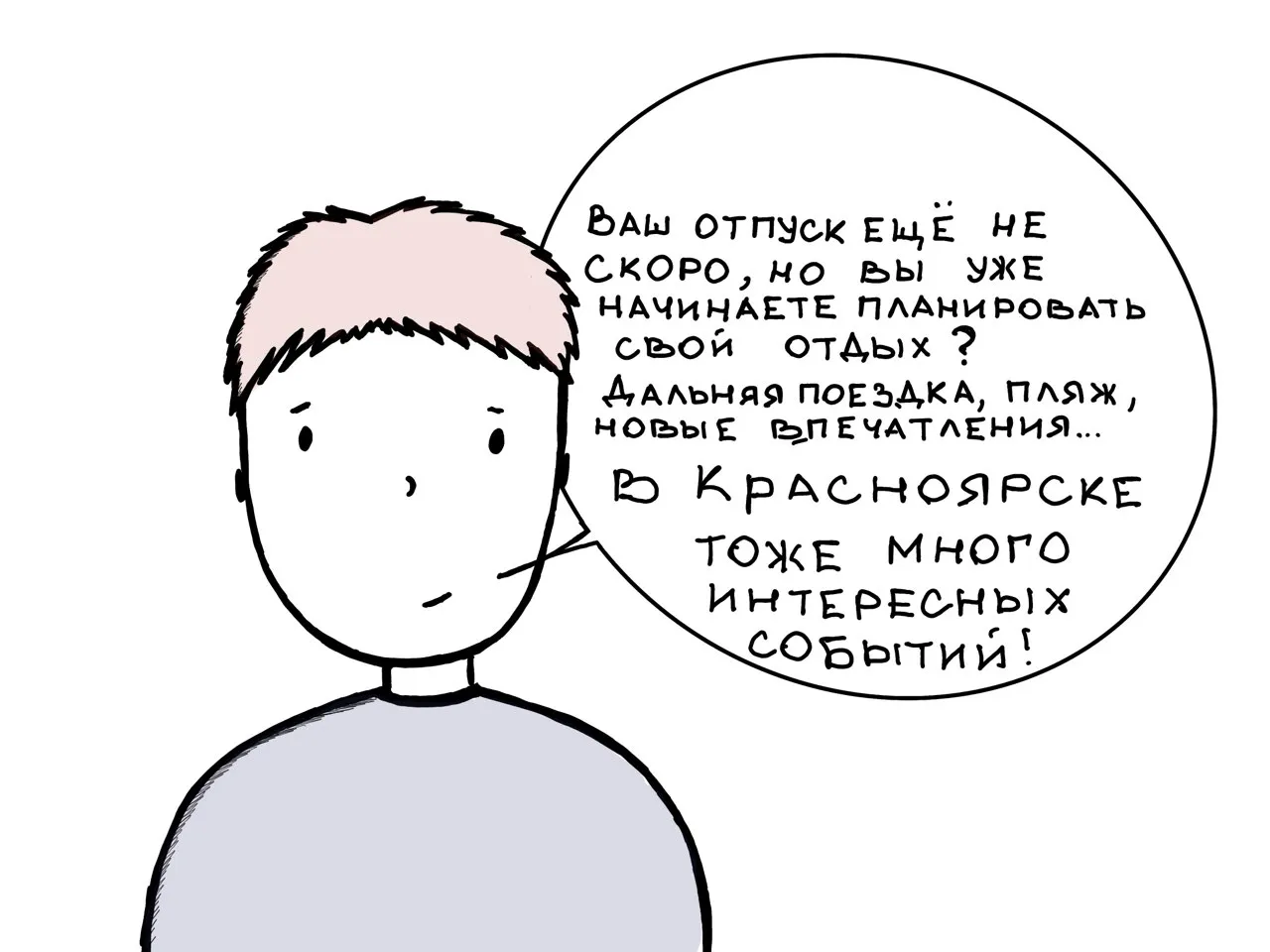 Афиша с 18 по 24 мая: куда сходить и что посмотреть