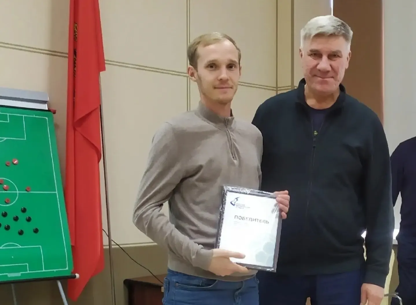 Красноярская академия выиграла в конкурсе от РФС