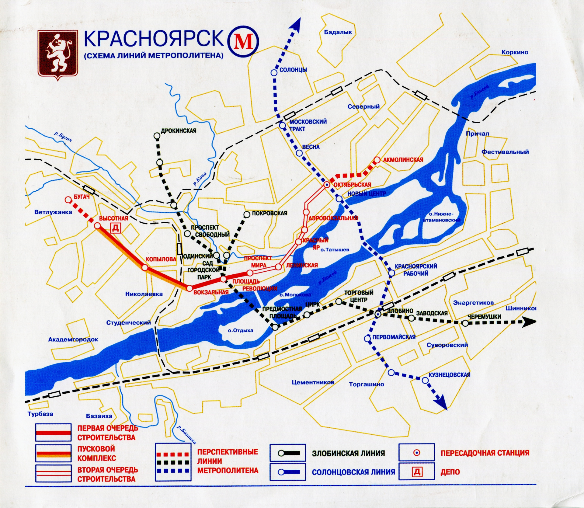 Фото: Красноярский краеведческий музей Фото: Красноярский краеведческий музей