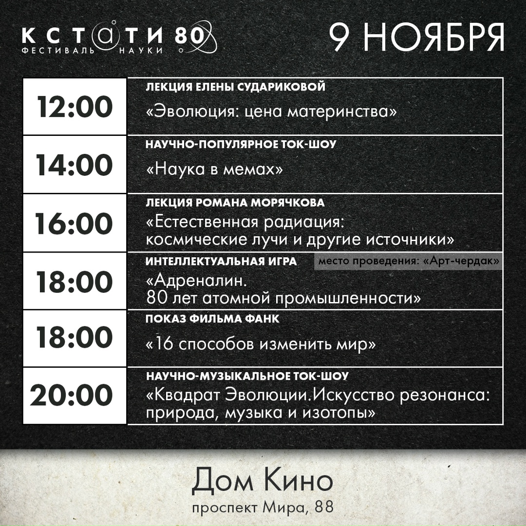 9 ноября.jpg 9 ноября.jpg