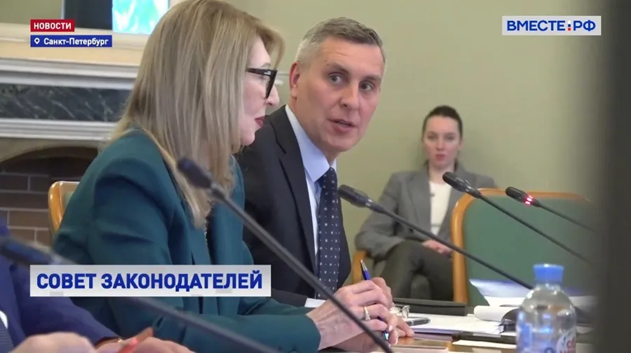 Председатель красноярского Законодательного Собрания принял участие в Совете законодателей