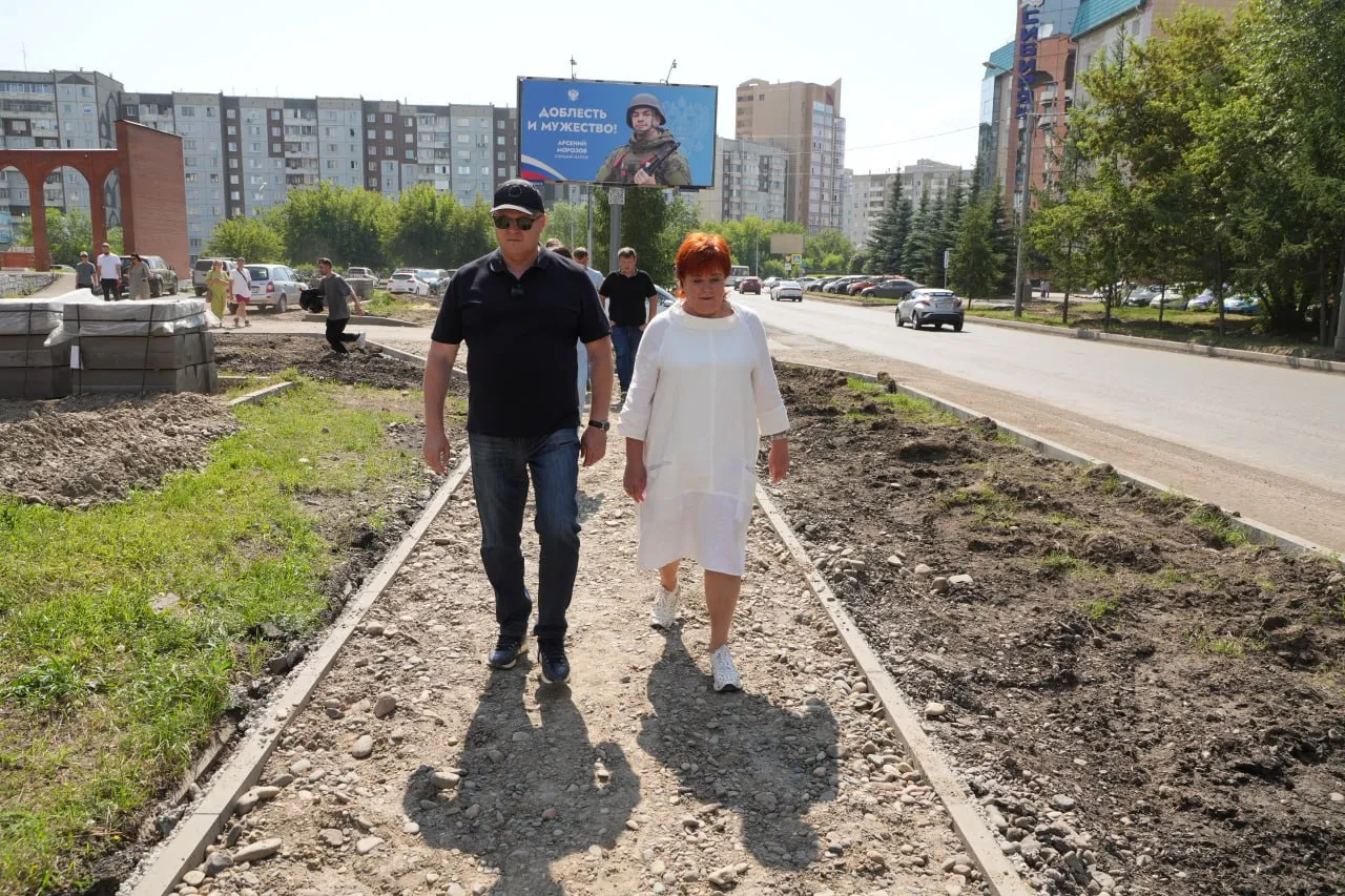 Совещание
Администрация Красноярска