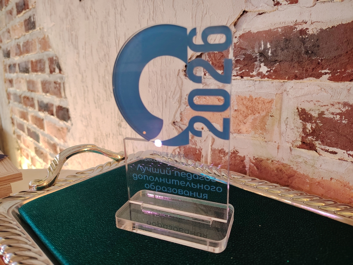 профконкурсы03042026 (5).jpg