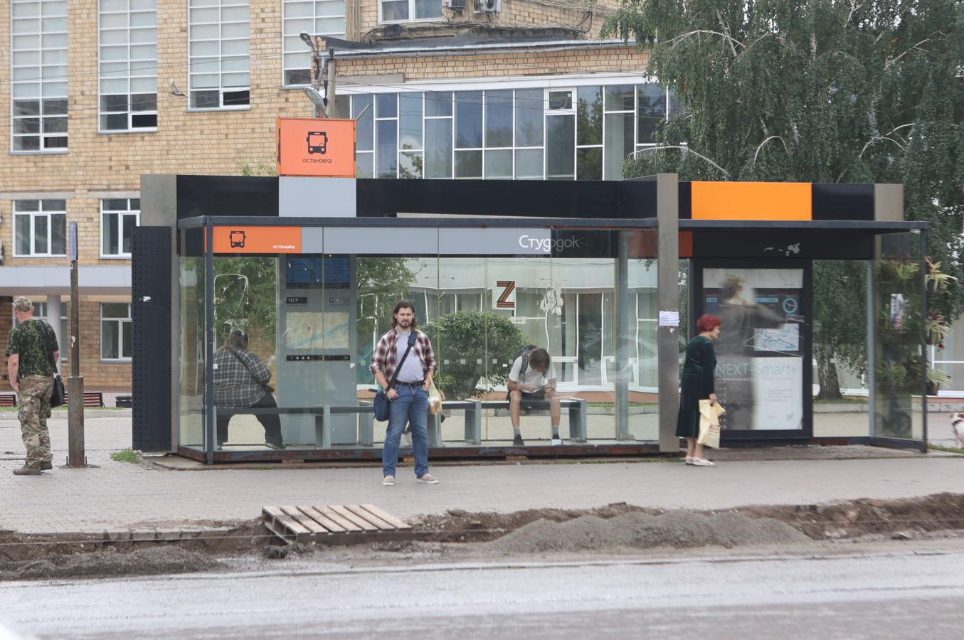 Скриншот 07-08-2024 180906.jpg
