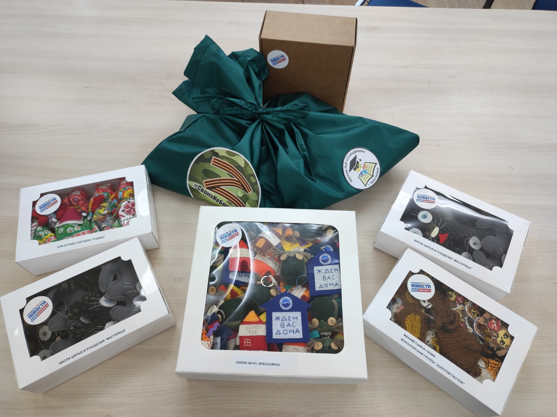 обереги.jpg обереги.jpg