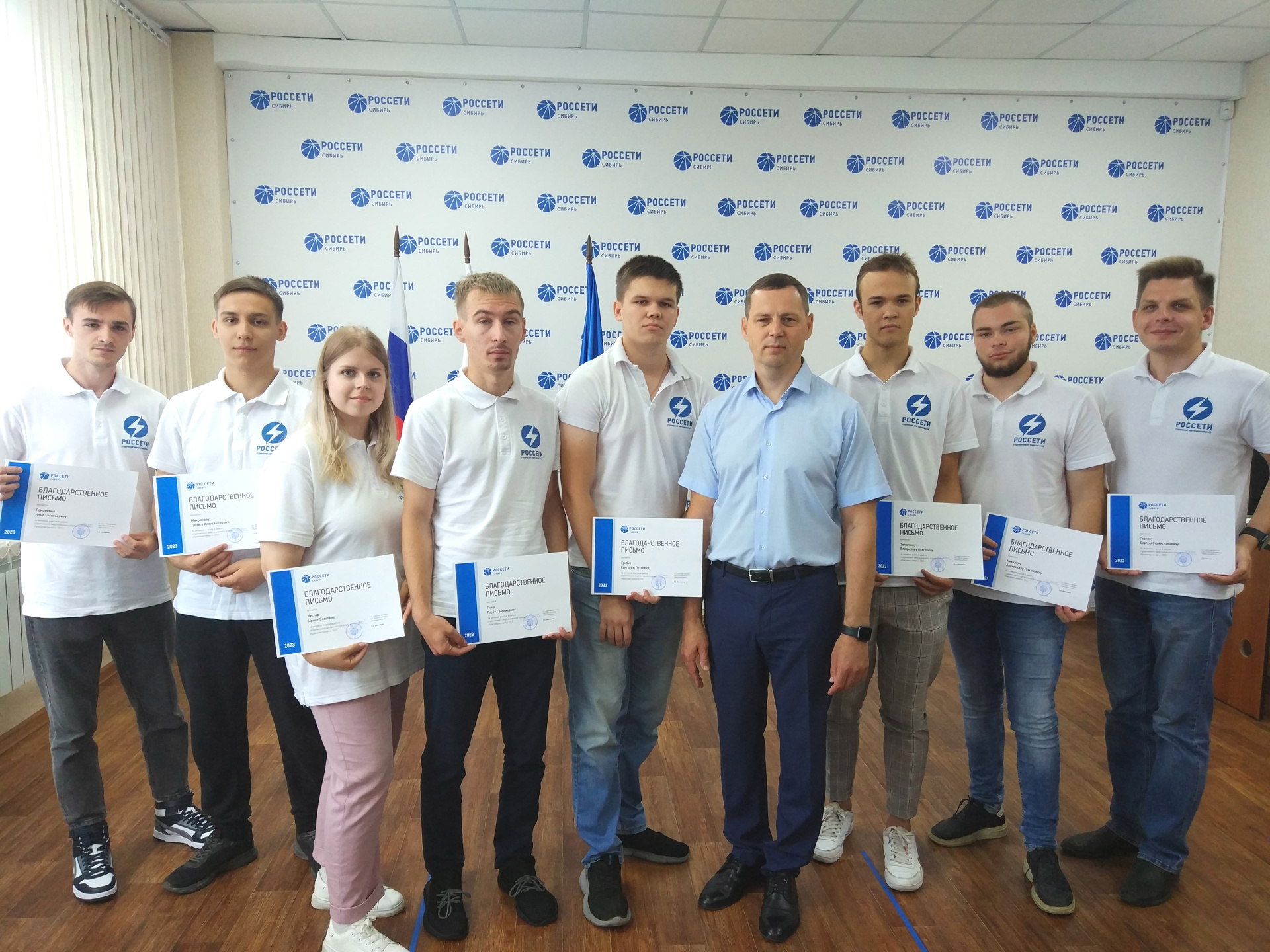 энерго4.jpg