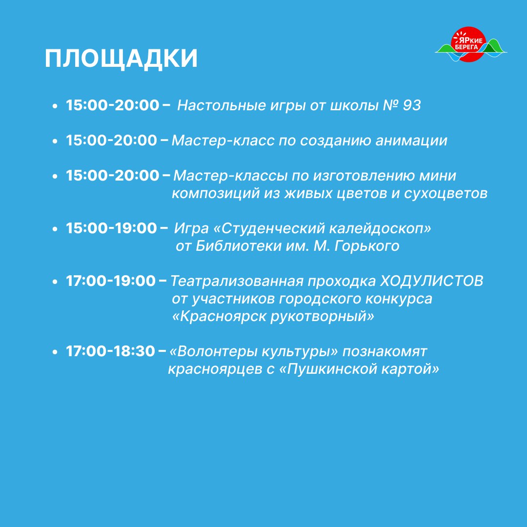 праздник 3.jpg