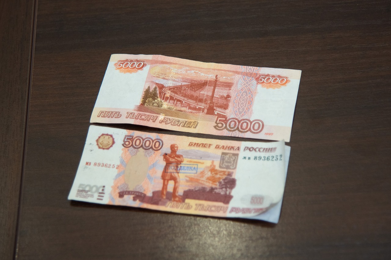 В Красноярском крае за год обнаружили 147 фальшивых купюр