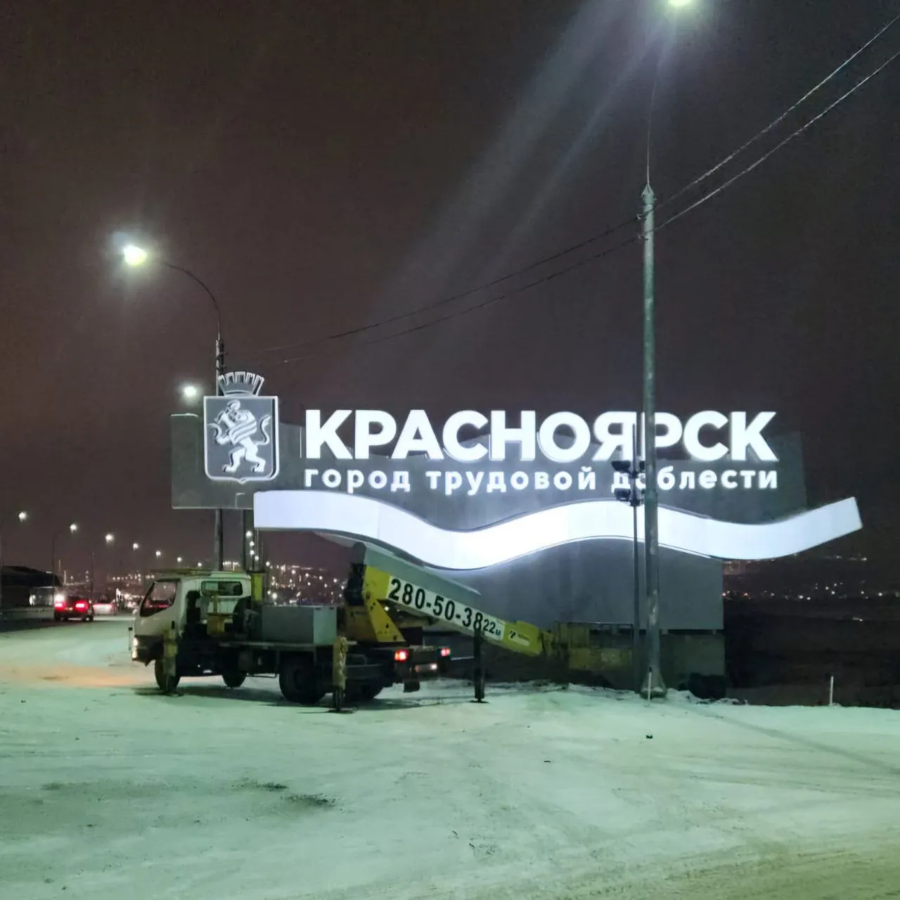 В Красноярске появилась новая стела на въезде в город