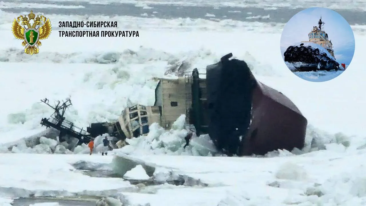 В Красноярском крае капитана ледокола будут судить за смерть человека