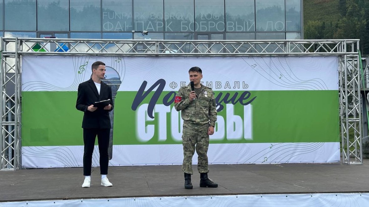 Фото: мэрия Красноярска