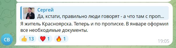 Скриншот 04-02-2026 121808.jpg