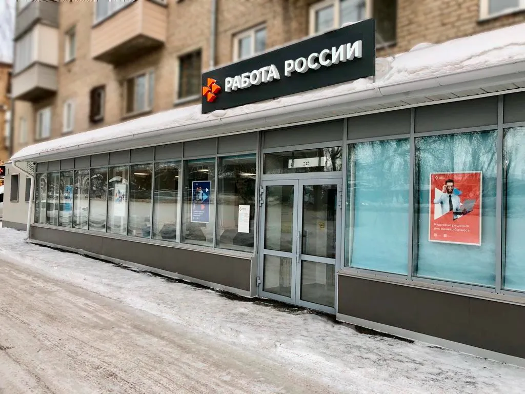В Октябрьском районе Красноярска 27 декабря откроется обновлённый отдел занятости населения