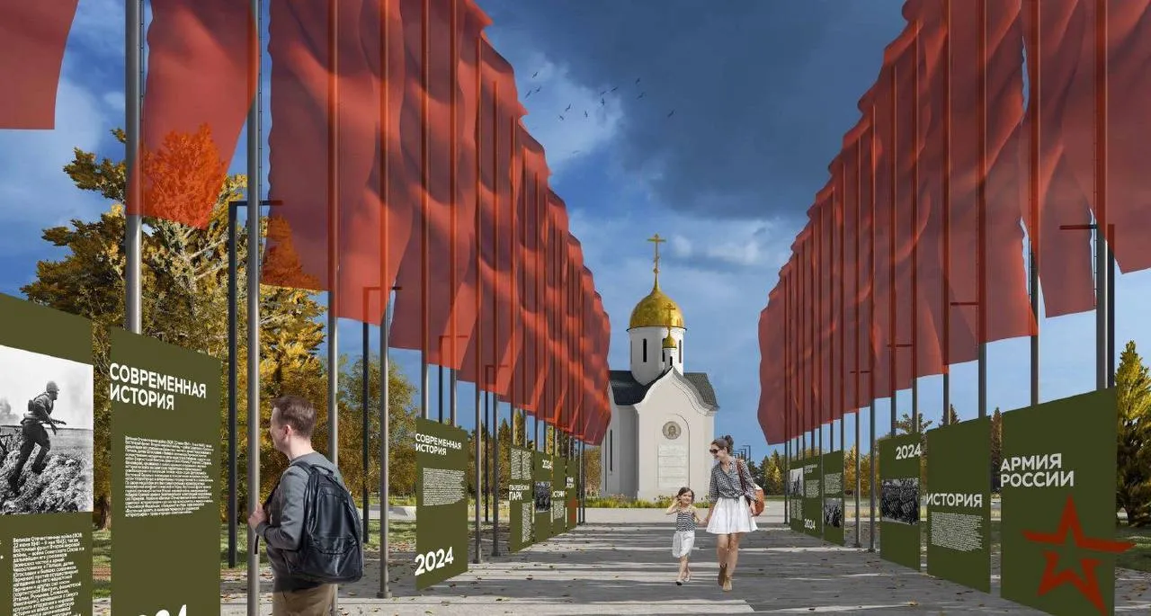 В Красноярске разработали концепцию благоустройства для Гвардейского парка