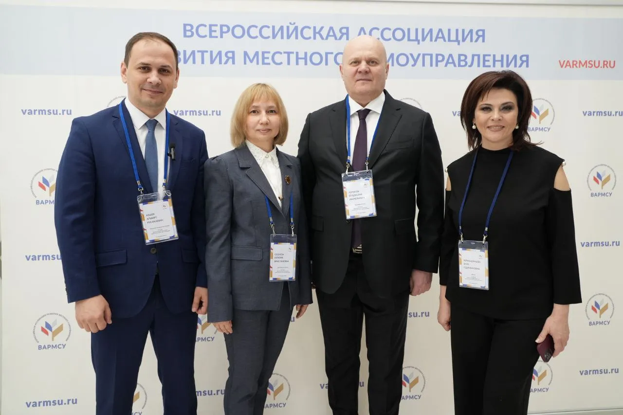 VI съезд Всероссийской ассоциации развития местного самоуправления
