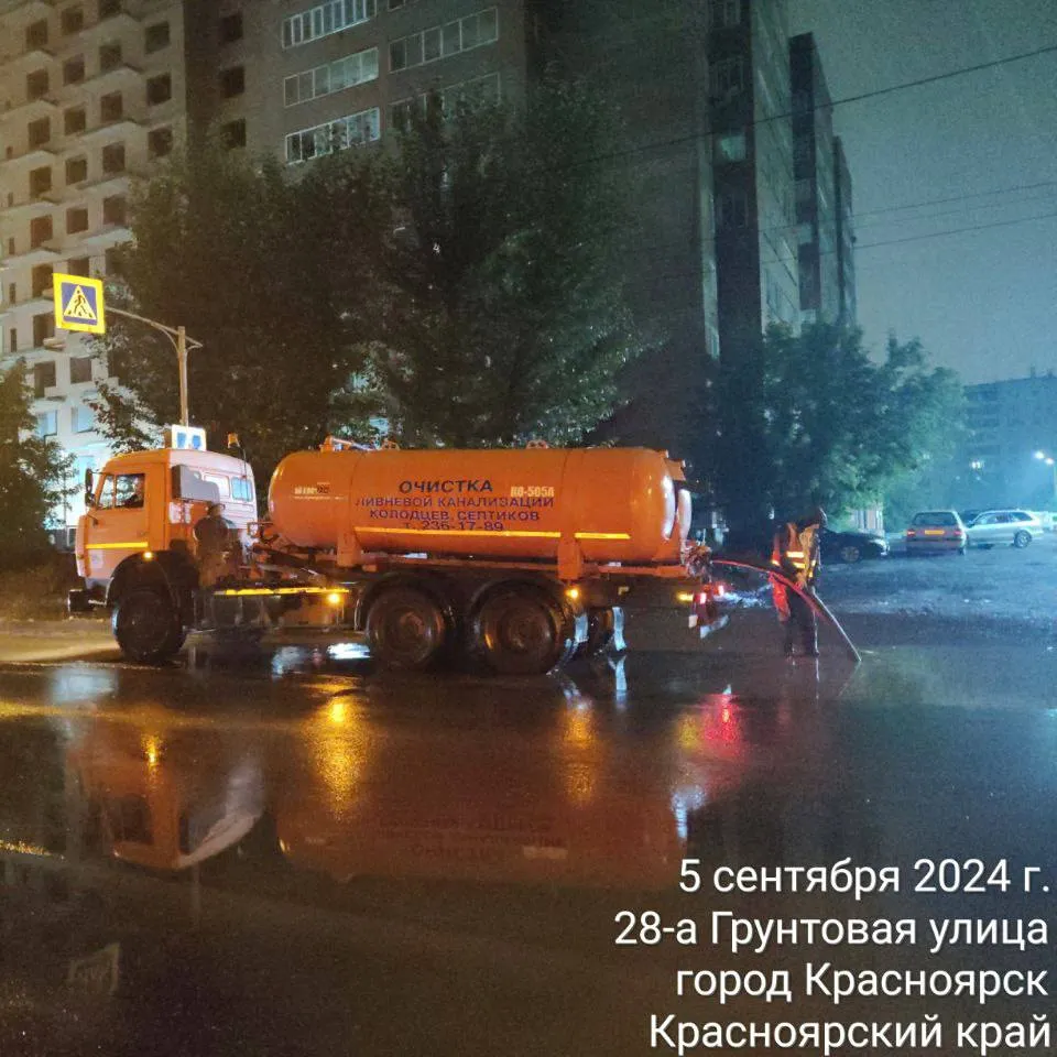 На улицах Красноярска ночью вновь откачивали воду