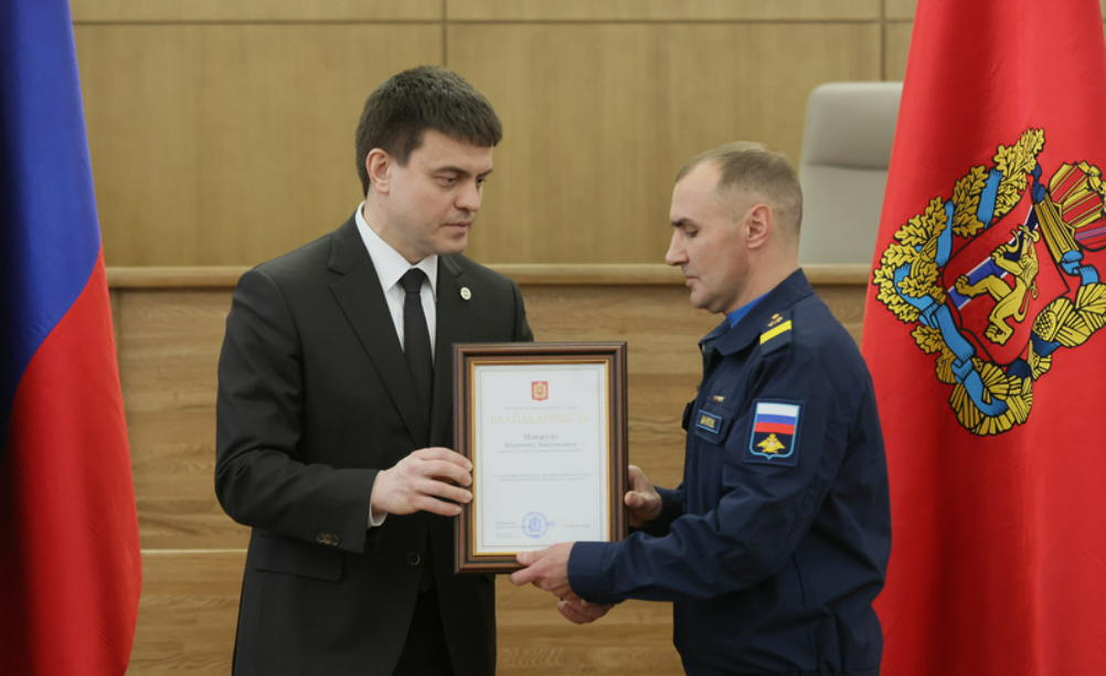 Снимок экрана 2024-02-22 161457.png