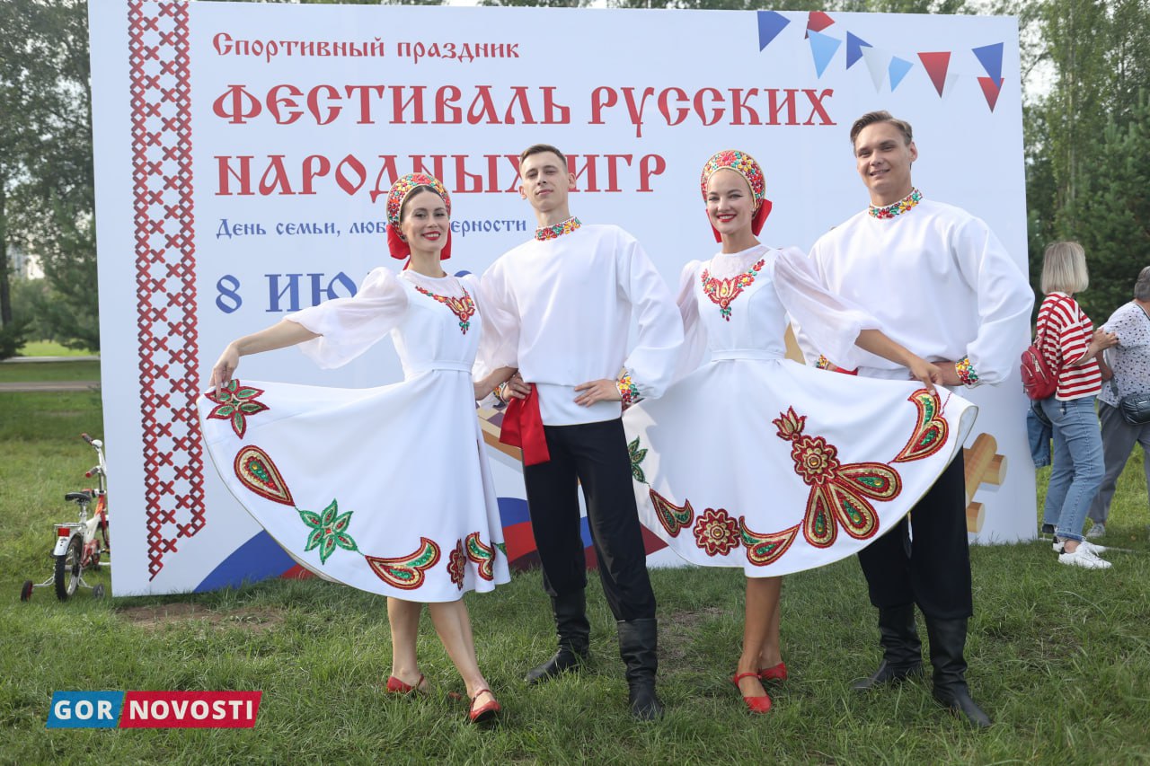 народные игры 4.jpg