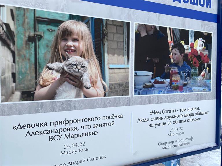 В Красноярске открылась посвящённая участникам СВО фотовыставка