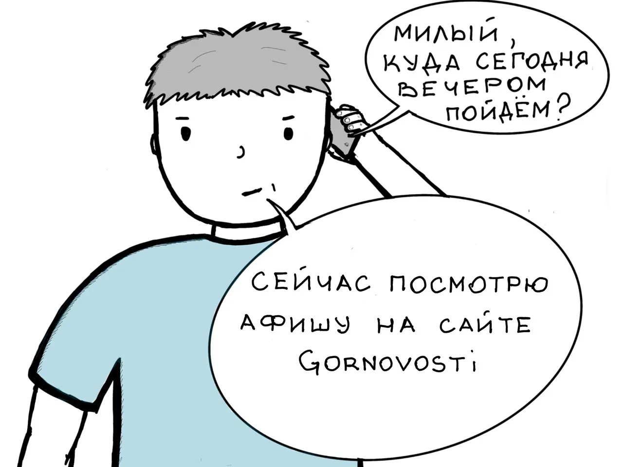 Афиша с 8 по 14 июня: куда сходить и что посмотреть