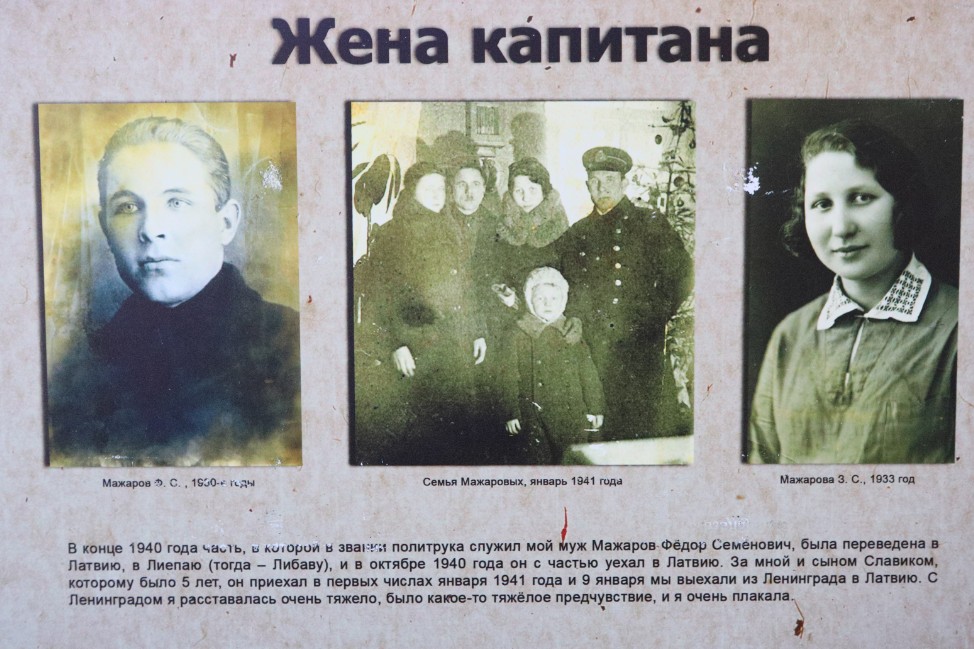 В Свердловском районе организована выставка ко Дню памяти узников фашистских лагерей