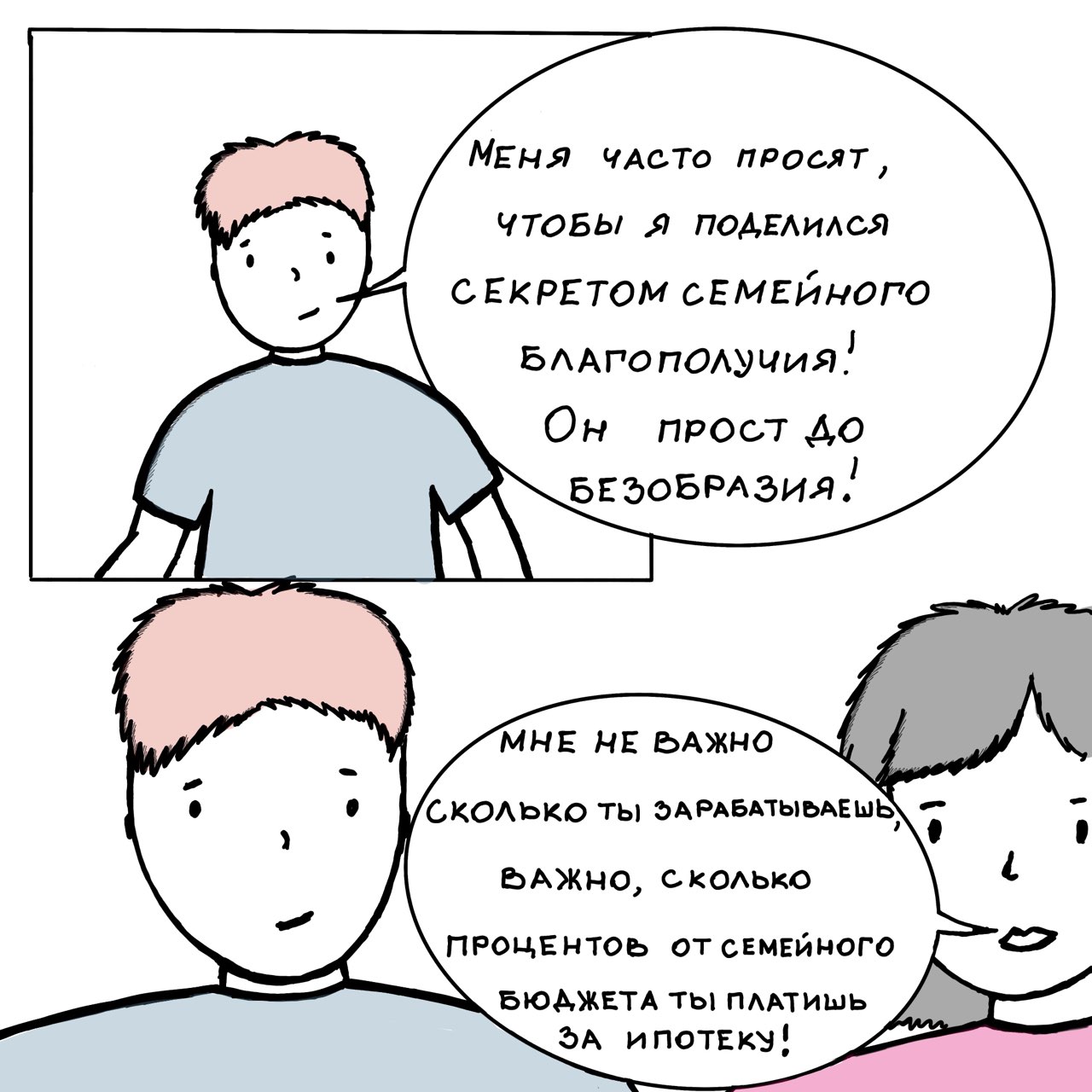Почти половина молодых красноярцев считают аренду лучшим вариантом, чем ипотека