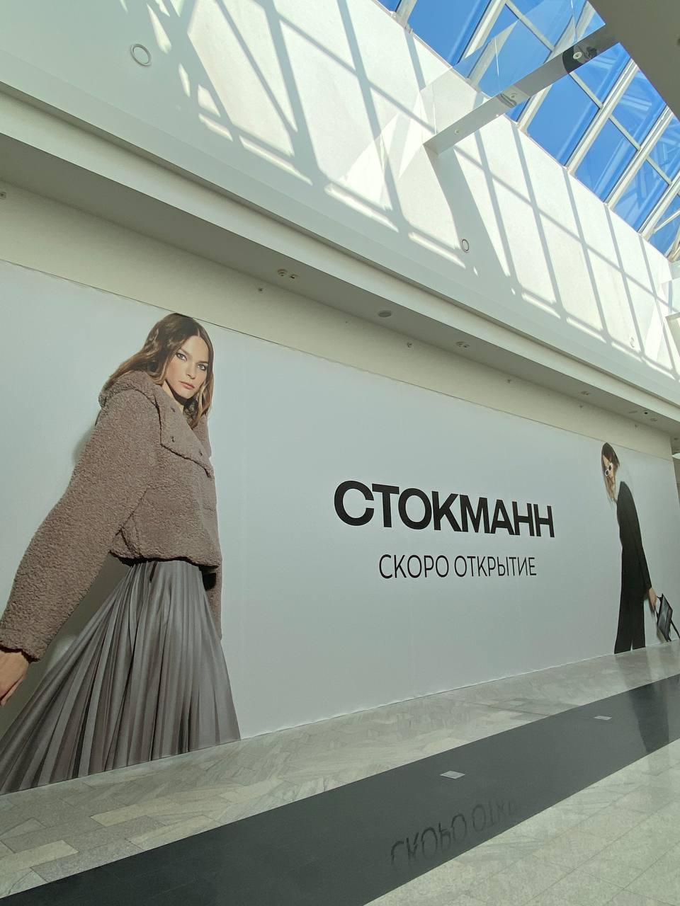 В Красноярске в «Планете» на месте H&M откроется магазин «Стокманн»