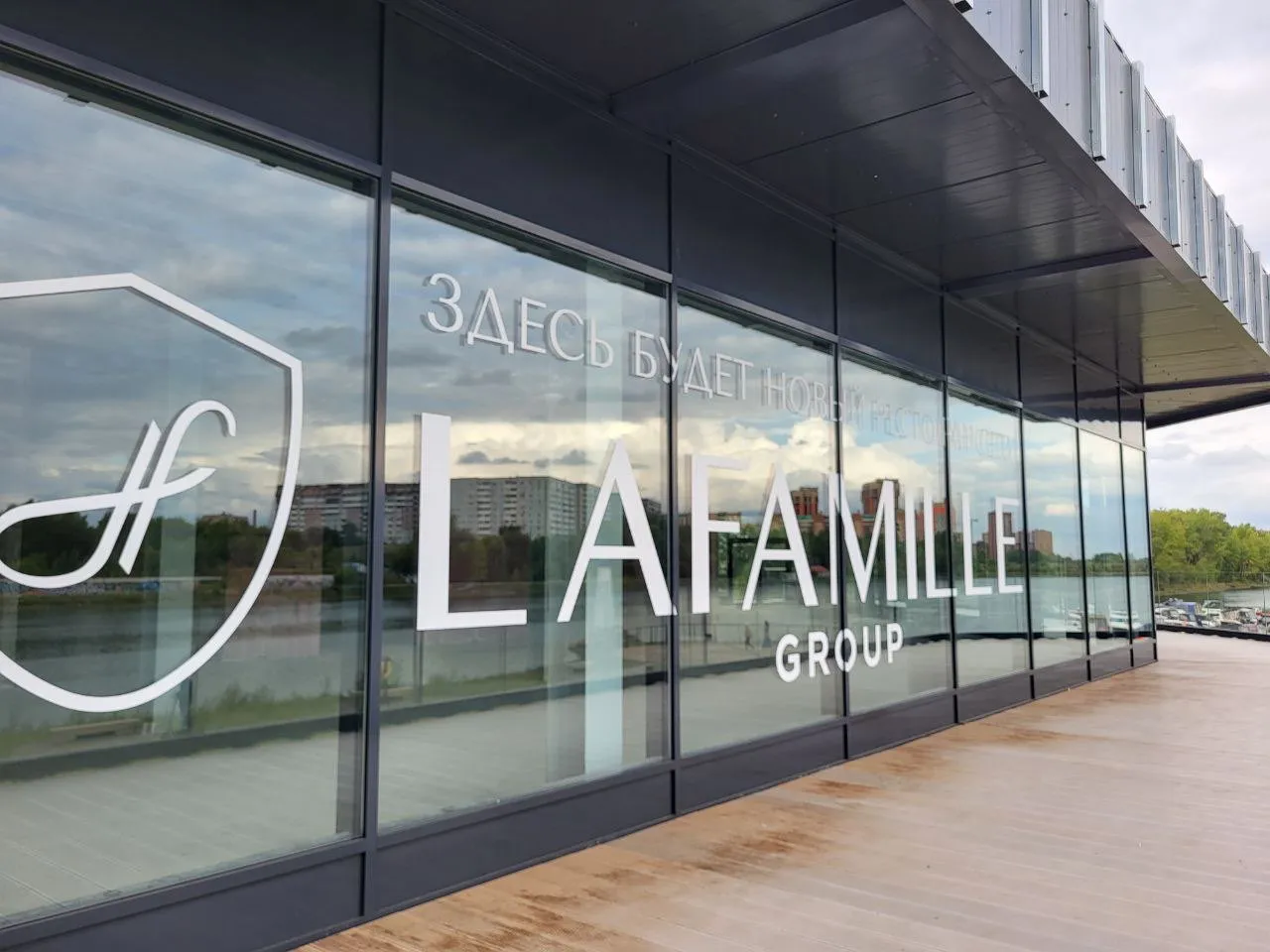 La Famille group откроет ресторан на лодочной станции в Красноярске