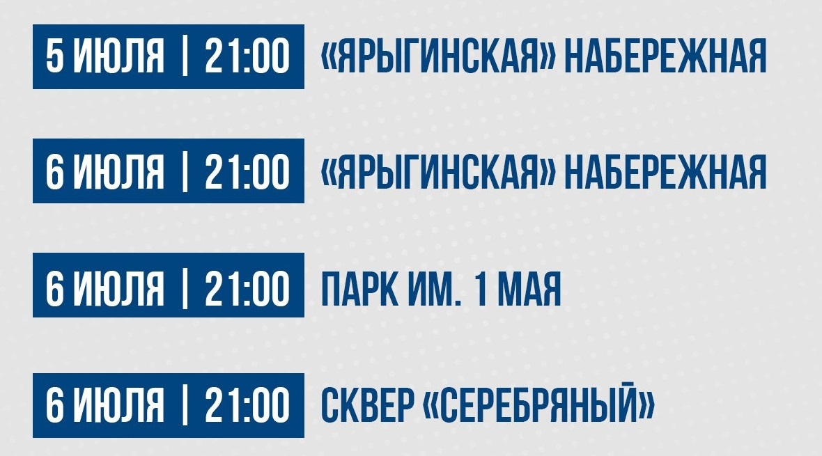 расписание 1.jpg