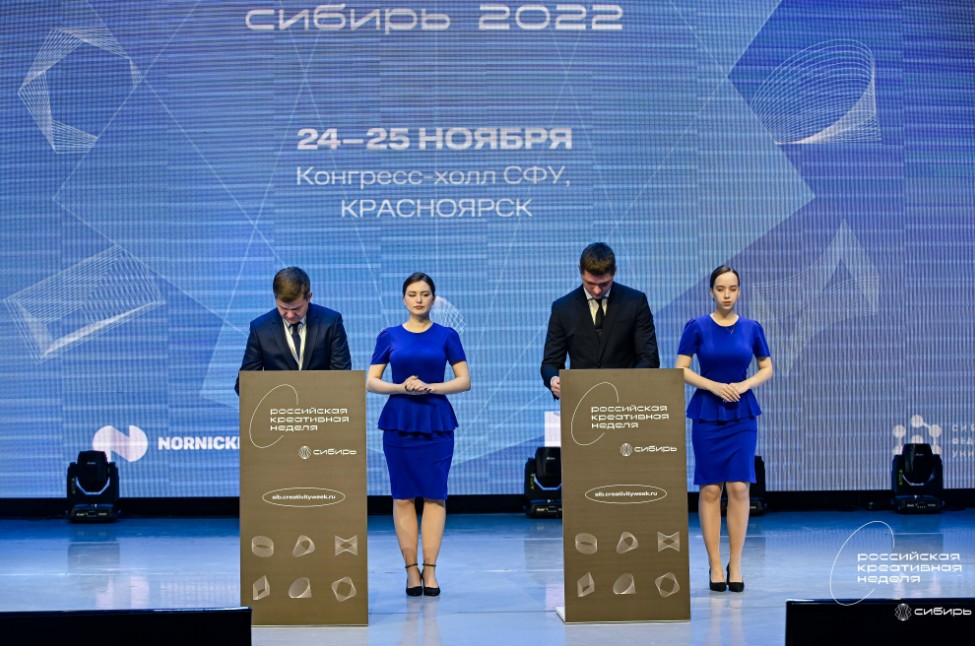 Красноярцы смогут проходить специальное обучение для получения грантов Президентского фонда культурных инициатив
