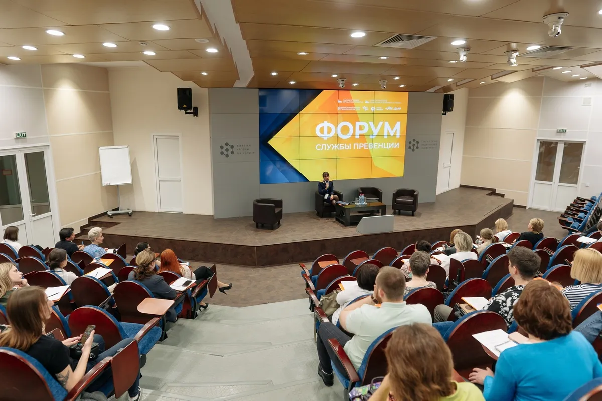 В Красноярске пройдет форум «Службы превенции»