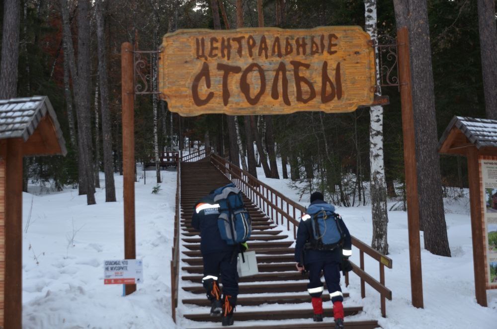 В нацпарке «Красноярские Столбы» травмировался 38-летний мужчина
