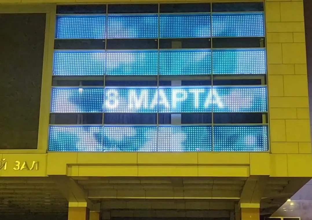 В Красноярске на здании краевой филармонии к 8 Марта появилась праздничная подсветка