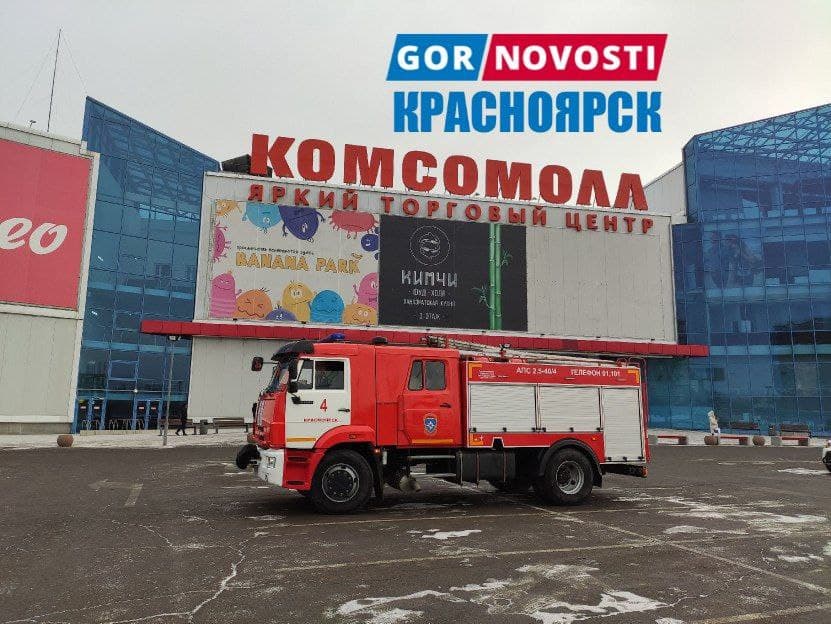 В красноярском ТРК «Комсомолл» вместо бассейна для серфинга появится картинг