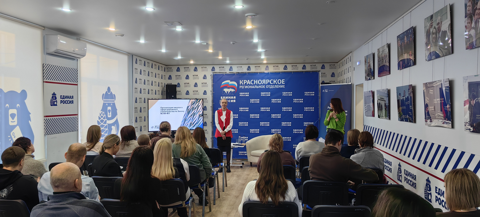 семинар 2.jpg