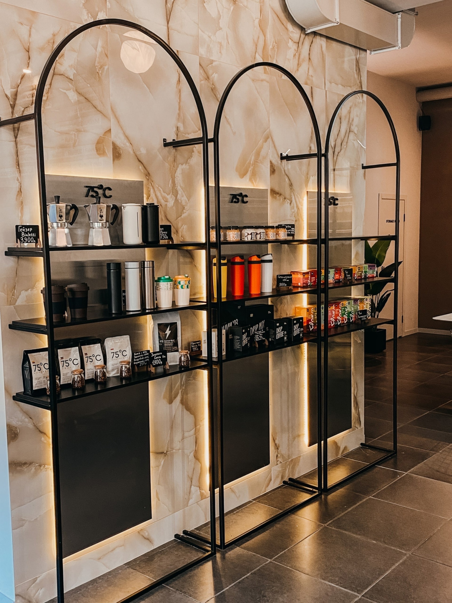 75°Coffee
представители заведения