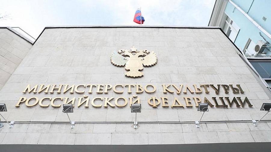 Министерство культуры разработало проект концепции сохранения нематериального наследия