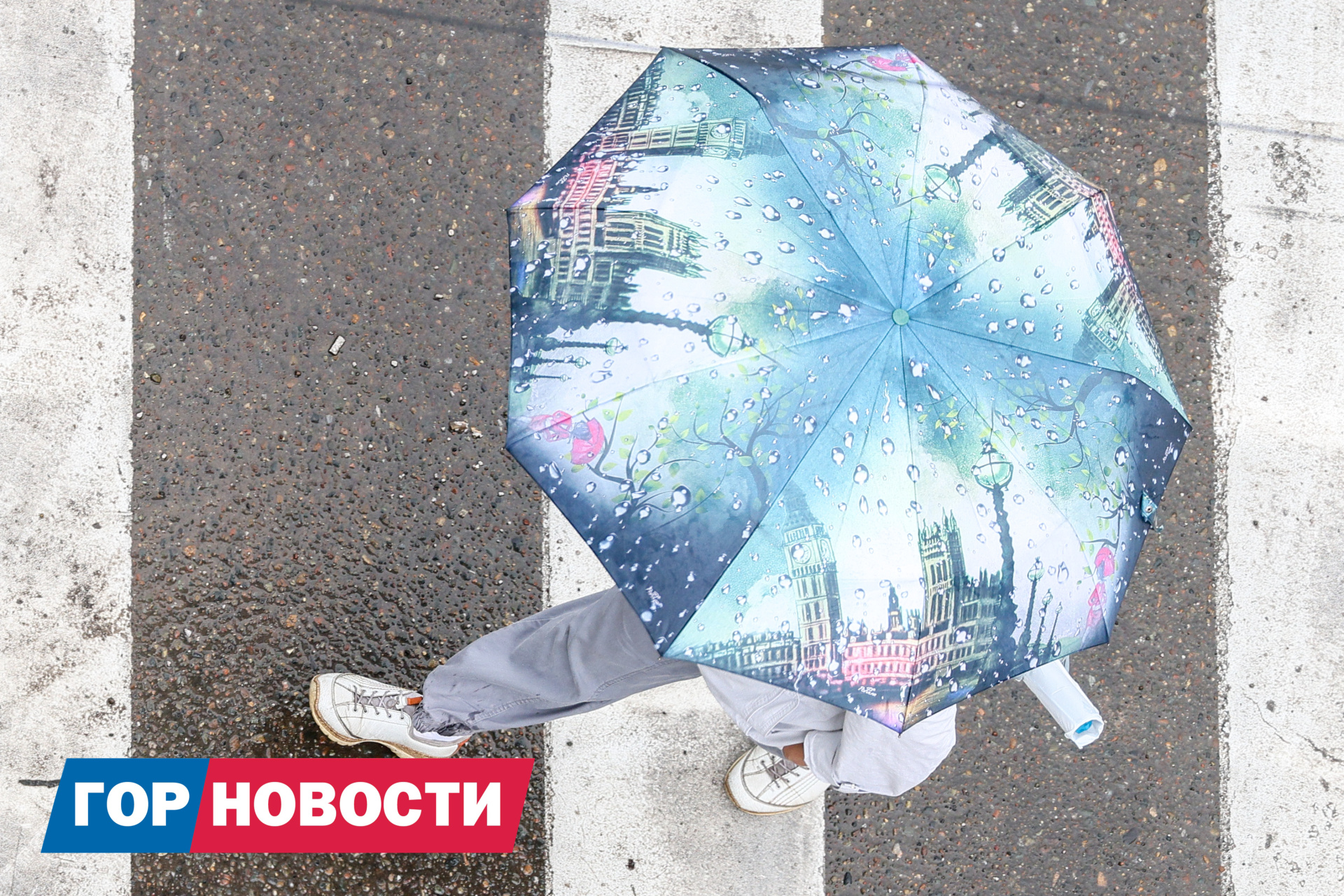 Сегодня в Красноярске +24 и небольшой дождь