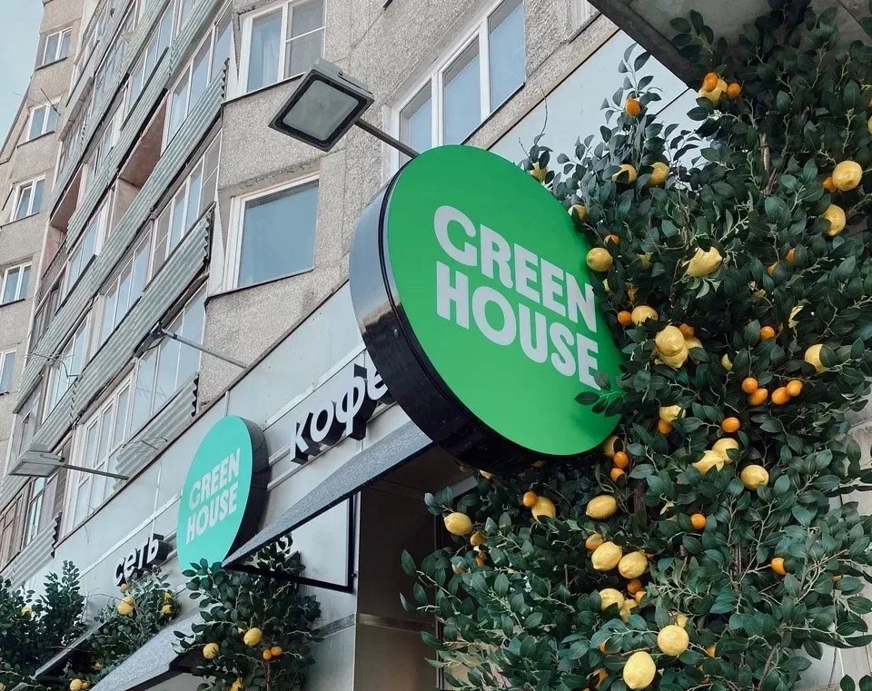 Основанная в Красноярске сеть кофеен Green House откроет заведение в Сербии