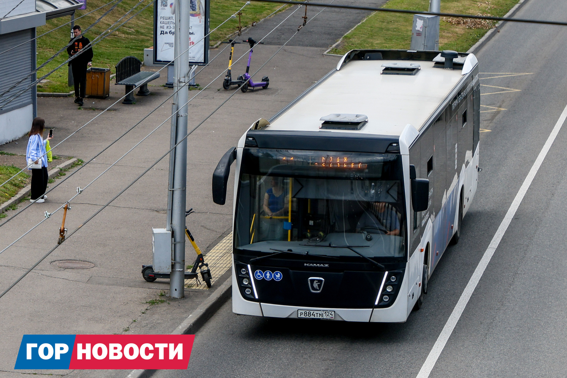 В Красноярском крае упростили получение компенсации за проездные школьников