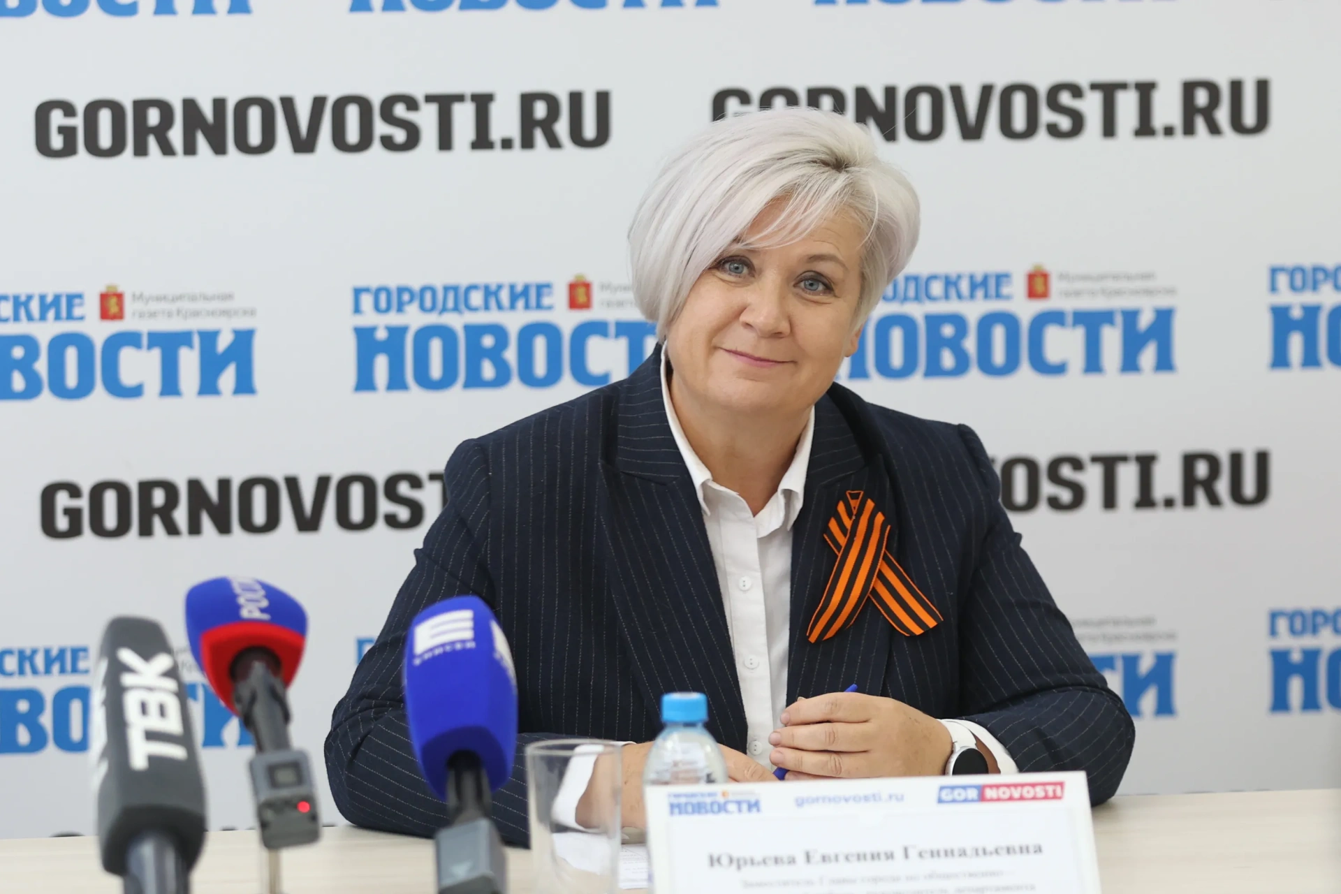 В Красноярске 13 мая пройдет церемония сохранения Вечного огня