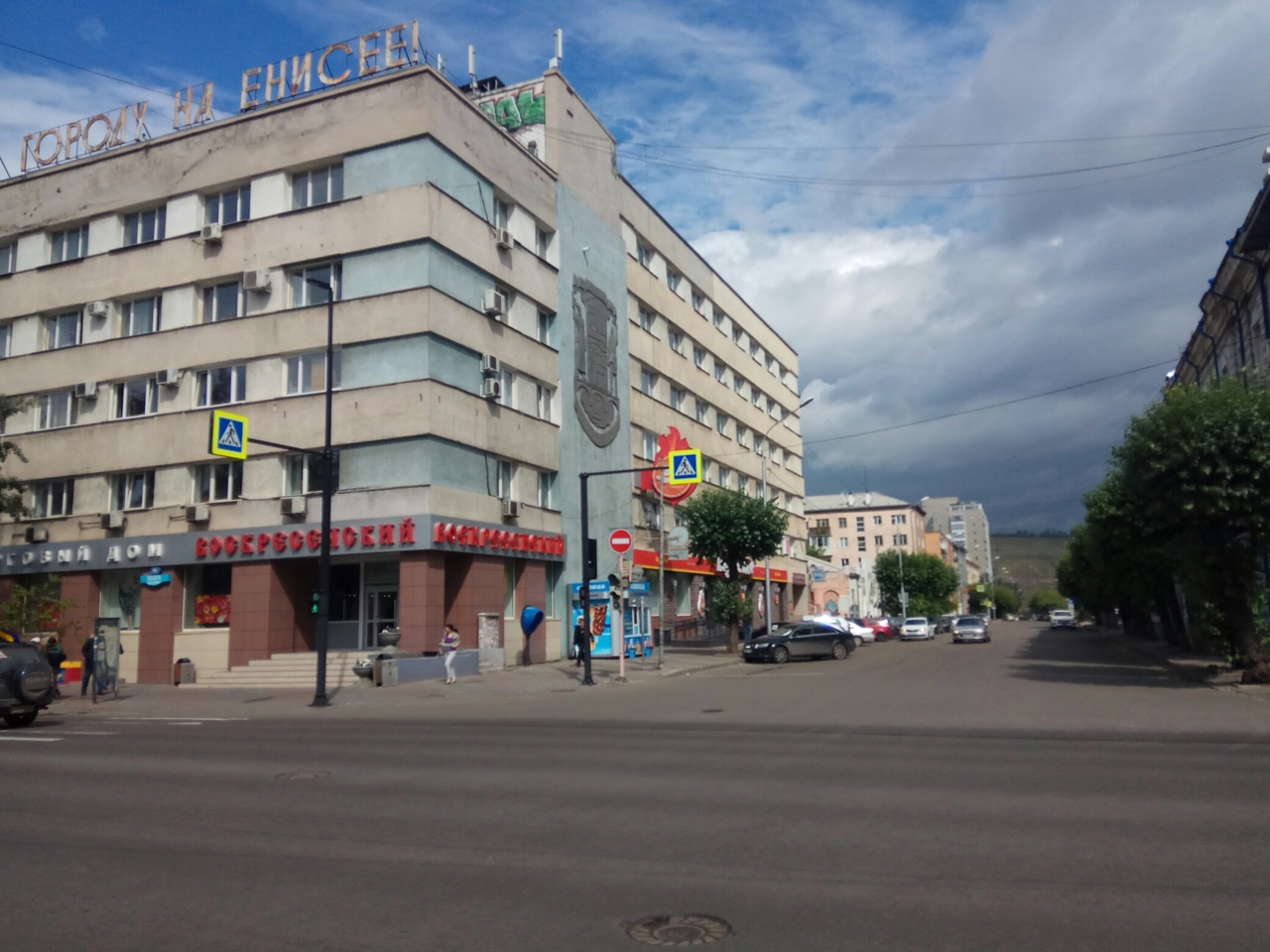На улице Кирова в Красноярске поменяли направление движения